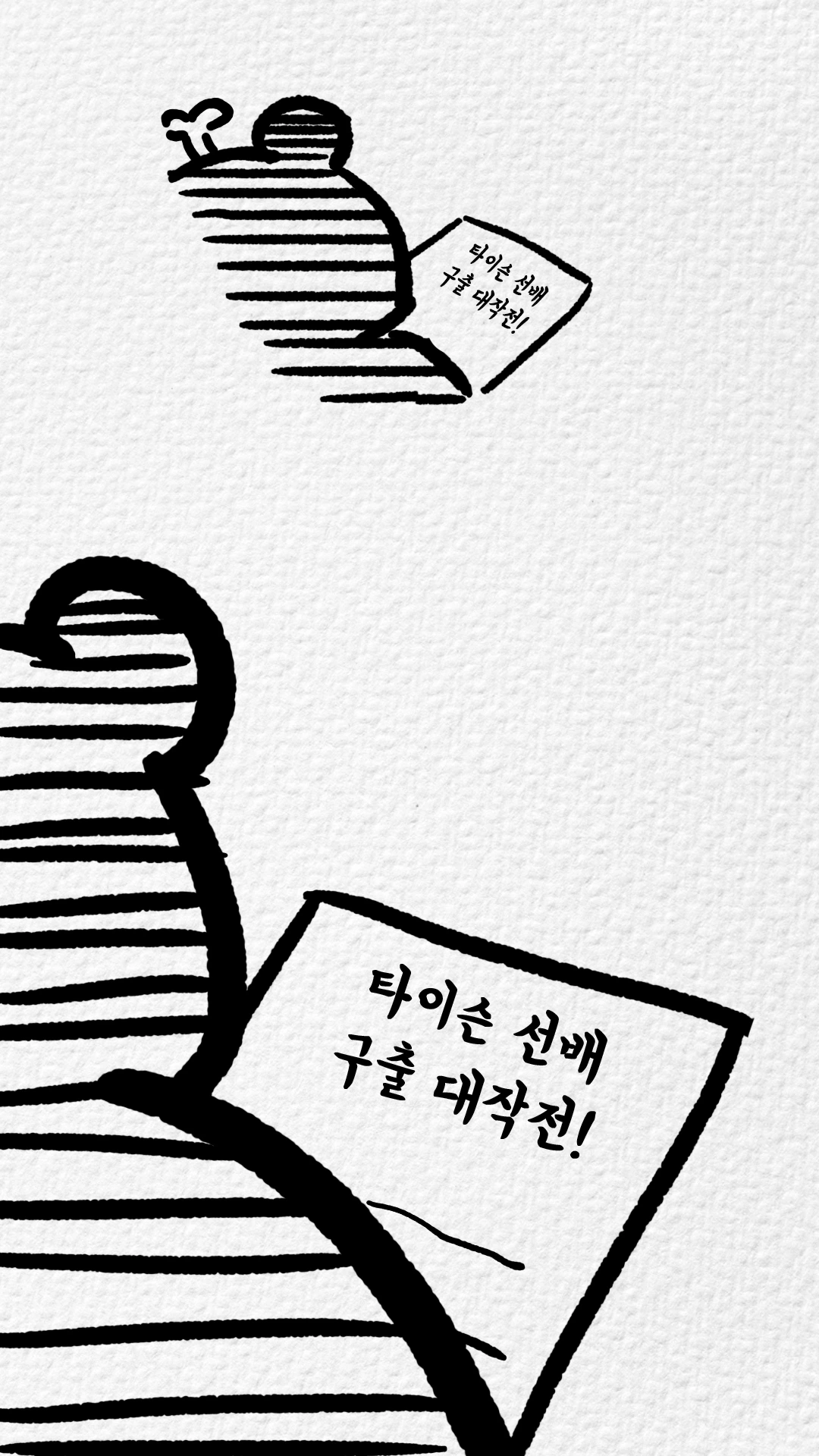 KakaoTalk_Image_2024-03-11-13-32-01_015.jpeg